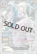 〔状態A-〕(2021/7)アルテミス・パスト/アルテミス・フューチャー【CP】{BS55-TCP02a/BS55-TCP02b}《白》