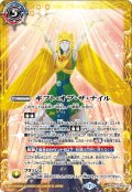 (2021/7)ギフト・オブ・ザ・ナイル/クレオパトラス・オリジン【CP】{BS55-TCP08a/BS55-TCP08b}《黄》