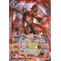 (2021/7)爆覇龍エクスプロード・ドラゴン/爆覇造神ビッグバン・ゴレム【転醒X】{BS55-TX01a/BS55-TX01b}《多》