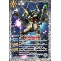 (2021/7)バスターガンダム[アークエンジェル搭載時]【C】{CB16-030}《白》