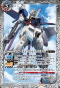 (2021/7)フォースインパルスガンダム/ソードインパルスガンダム【転醒R】{CB16-033a/CB16-033b}《白》