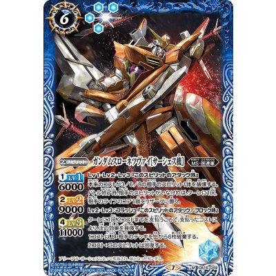 〔状態A-〕(2021/7)ガンダムスローネツヴァイ[サーシェス機]【M】{CB16-049}《青》