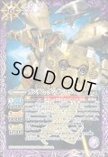 〔状態A-〕(2021/7)ガンダム・グシオンリベイク【X】{CB16-X03}《紫》