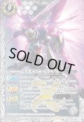 〔状態A-〕(2021/7)デスティニーガンダム【X】{CB16-X05}《白》