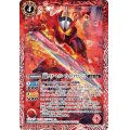 (2021/7)仮面ライダーセイバーブレイブドラゴン[2]【R】{CB17-005}《赤》