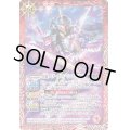 (2021/7)仮面ライダーカリバージャアクドラゴン【R】{CB17-008}《赤》