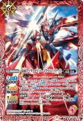 (2021/7)仮面ライダーセイバードラゴニックナイト【M】{CB17-009}《赤》