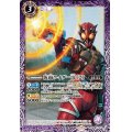 (2021/7)仮面ライダー雷[2]【C】{CB17-014}《紫》