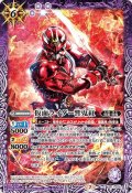 (2021/7)仮面ライダー響鬼紅【C】{CB17-030}《紫》