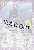 (2021/7)仮面ライダー滅アークスコーピオン【R】{CB17-033}《紫》