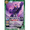 〔状態B〕(2021/7)仮面ライダージョーカー[2]【R】{CB17-039}《緑》