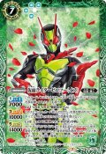 (2021/7)仮面ライダーゼロツー(イズ)【R】{CB17-040}《緑》