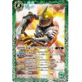 (2021/7)仮面ライダーアクセルブースター[2]【M】{CB17-041}《緑》