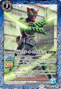 〔状態B〕(2021/7)仮面ライダーオーズタカキリバ【C】{CB17-049}《青》