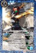 (2021/7)仮面ライダーオーズタトバコンボ[3]【M】{CB17-052}《青》