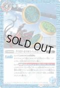 〔状態B〕(2021/7)クワガタ・カマキリ・バッタコアメダル/仮面ライダーオーズガタキリバコンボ【転醒R】{CB17-066a/CB17-066b}《青》