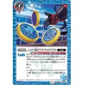 (2021/7)シャチ・電気ウナギ・タココアメダル/仮面ライダーオーズシャウタコンボ【転醒R】{CB17-067a/CB17-067b}《青》