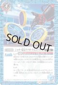 〔状態B〕(2021/7)シャチ・電気ウナギ・タココアメダル/仮面ライダーオーズシャウタコンボ【転醒R】{CB17-067a/CB17-067b}《青》