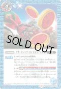 〔状態A-〕(2021/7)タカ・クジャク・コンドルコアメダル/仮面ライダーオーズタジャドルコンボ【転醒R】{CB17-068a/CB17-068b}《青》