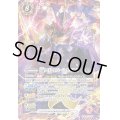 (2021/7)仮面ライダーカリバージャオウドラゴン【X】{CB17-X01}《赤》
