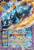 〔状態A-〕(2021/7)ナスカ・ドーパント[2]【X】{CB17-X03}《紫》