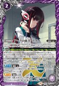 〔状態A-〕(2021/7)アークの秘書・アズ【X】{CB17-X06}《紫》