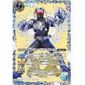 〔状態B〕(2021/7)仮面ライダーオーズセイシロギンコンボ【XX】{CB17-XX01}《青》