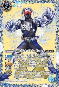 〔状態B〕(2021/7)仮面ライダーオーズセイシロギンコンボ【XX】{CB17-XX01}《青》