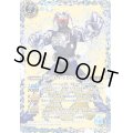 〔状態B〕(2021/7)仮面ライダーオーズセイシロギンコンボ【XX】{CB17-XX01}《青》