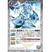 画像1: (2021/8)魔創騎士アレーシャ/氷創騎士アレーシャ【転醒R】{BS56-036a/BS56-036b}《白》 (1)