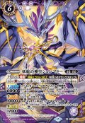 (2020/7)妖蛇の神皇シェンマドー(BSC36収録)【M】{BS40-020}《紫》
