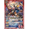 (2020/7)煌星第一使徒アスガルディア(BSC36収録)【M】{BS42-013}《赤》