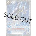 (2020/7)煌龍銃剣ガンズ・バルムンク-ガンモード-(BSC36収録)【M】{BS42-075}《白》