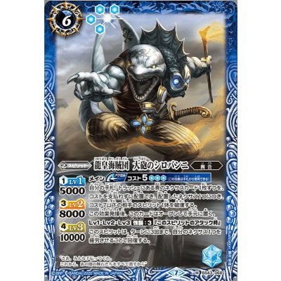 (2020/7)龍皇海賊団大砲のシロバンニ(BSC36収録)【M】{BS43-068}《青》