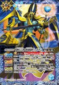 〔状態A-〕(2020/7)闇輝石六将砂海賊神ファラオム(BSC36収録)【X】{BS44-X06}《青》