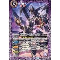 (2020/7)魔界皇龍ダークヴルム・レガリア(BSC36収録)【M】{SD41-007}《紫》