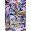 (2020/7)魔界幻龍ジークフリード・ネクロ(BSC36収録)【X】{SD41-X01}《紫》