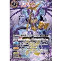 〔状態C〕(2020/7)魔界幻龍ジークフリード・ネクロ(BSC36収録)【X】{SD41-X01}《紫》