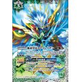 (2021/8)加速癸鳥エアイレイザー(BSC38収録)【X】{BS37-X03}《多》