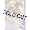 〔状態B〕(2021/8)黒龍神ゼオ・デュラム(BSC38収録)【X】{BS41-X02}《紫》