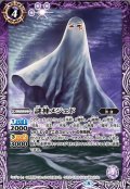 〔状態A-〕(2021/8)謎神メジェド(BSC38収録)【M】{BS46-023}《紫》