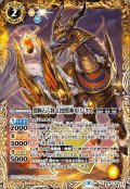 (2021/8)闇輝石六将幻想獣神キリンクス(BSC38収録)【X】{BS47-X05}《黄》