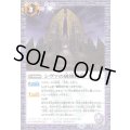 (2021/8)シヴァの破壊神殿(BSC38収録)【C】{BS48-086}《紫》