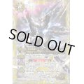 〔状態A-〕(2021/8)聖刻戦機リベリオン・ネヘジェト(BSC38収録)【X】{BS48-X04}《白》