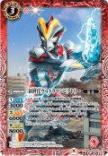 (2021/8)新世代ウルトラマンビクトリー【C】{CB18-002}《赤》