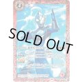 (2021/8)新世代ウルトラマンフーマ【C】{CB18-007}《赤》