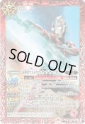 〔状態C〕(2021/8)新世代ウルトラマンオーブオーブオリジン【R】{CB18-011}《赤》