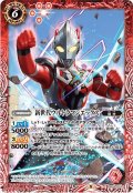 (2021/8)新世代ウルトラマンエックス【C】{CB18-014}《赤》