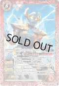 〔状態A-〕(2021/8)新世代ウルトラマンタイガフォトンアース【M】{CB18-022}《赤》