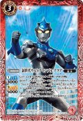 (2021/8)新世代ウルトラマンブルアクア【C】{CB18-025}《赤》